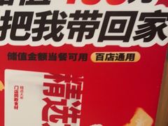 -大师兄·西北小馆(北站缤果空间店)