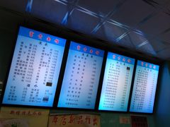 -富贵面馆(镇坪路店)