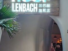 -LENBACH ROOF兰巴赫旗舰店(摩方店)