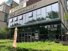-麦田工坊(月湖店)
