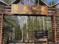 -峡谷浮石林景区