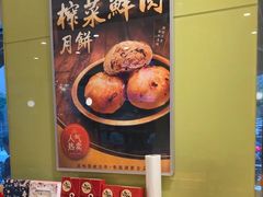 -九芝斋(解放路店)