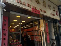 -华联发展销售中心(十月初五街店)