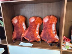 -竺桥兄弟烤鸭(总店)