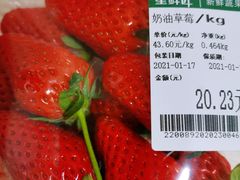 -幸福荣耀超市(学院路店)