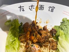 -友达面馆(广州总店)