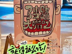 -中海环宇荟