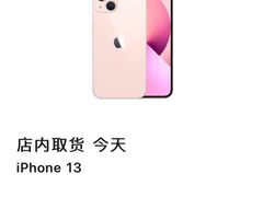 -Apple零售店(新街口店)
