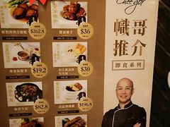 -龙皇酒家(黄埔店)