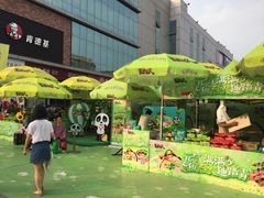 -凯德广场(金牛店)