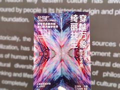 -上海宝龙美术馆