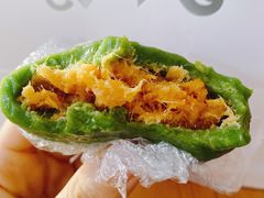 蛋黄肉松青团-Yan Ting 宴庭中餐厅(上海静安瑞吉酒店)