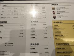-明谦·Coffee&Cocktail Bar(美您公园店)