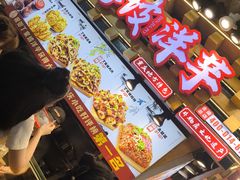 -周小亮丁家坡洋芋(全国总店)