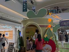 -天河领展广场