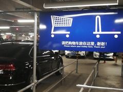 -长城汽车哈弗（重庆顺凯4S店）-地上停车场