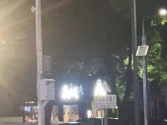 -真功夫(石岩佳华店)