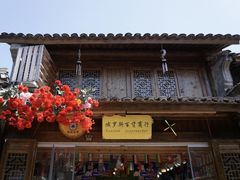 -紫阳古街