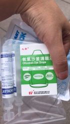-HQ半永久纹绣纹眉