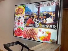 -临江餐馆二楼美食部落