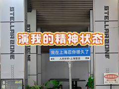-中海环宇荟