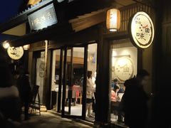 -品渔味湖鲜馆(拈花湾店)