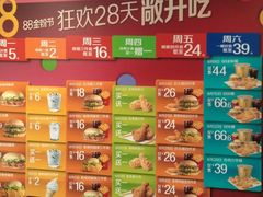 -麦当劳(健德桥得来速店)