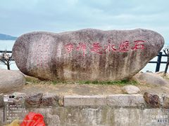 -香雪海