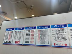 -老回回饺子馆(海洋馆店)