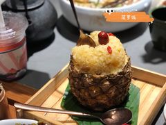 -云海肴·汽锅鸡·云南菜(高德置地店)