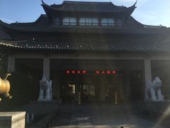 -扬州瘦西湖汇金酒店