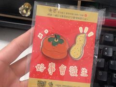 -台灣光芒手作(万安街店)