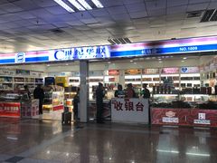 -哈尔滨太平国际机场