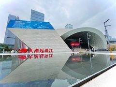 -深圳市当代艺术与城市规划馆