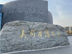 -大同市博物馆