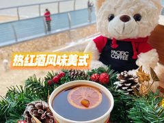 -太平洋咖啡(海天驿站店)