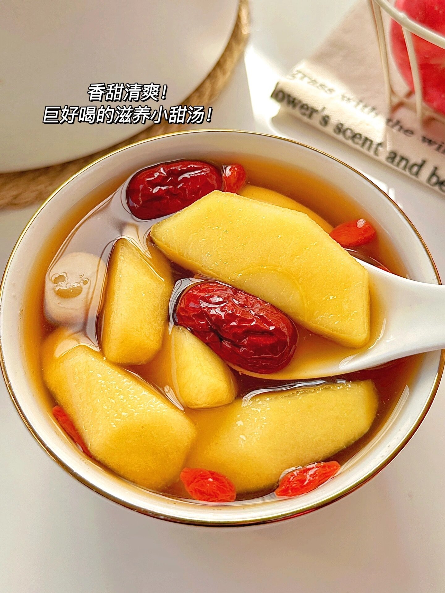 感觉自己红润透亮💡!