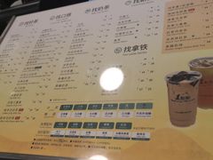 菜单-1点点(望京万象汇店)