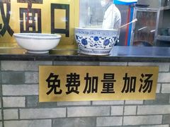 -牛壹品牛肉拉面(东风路店)