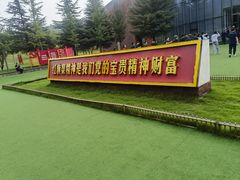 -红旗渠风景区
