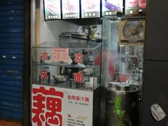 门面-阿兰老家(长乐路店)