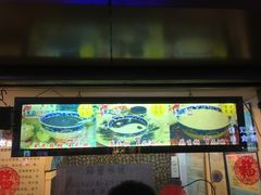 -鞠氏黑芝麻糊(水塔店)