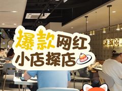 -潇湘阁(昆泰国际大厦店)