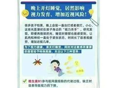 -宝视达眼镜(周口市广场店)