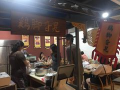 门面-鸡脚旮旯平江路店