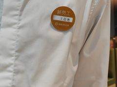 -海底捞火锅(高新活力城Villgae店)