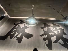 -张翻越·川渝冒菜·武汉黑鸭煲(城北万象城店)