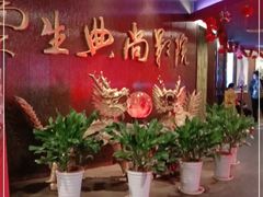-中影国际影城(兰生大厦店)