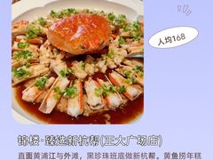 -拉蒂娜·巴西牛排馆 Latina·Brazilian Steakhouse(陆家嘴旗舰店)