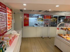 -味多美蛋糕(双安店)